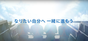 高卒採用　二次募集のご案内