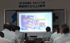 禁煙対策「受動喫煙防止の取り組み」