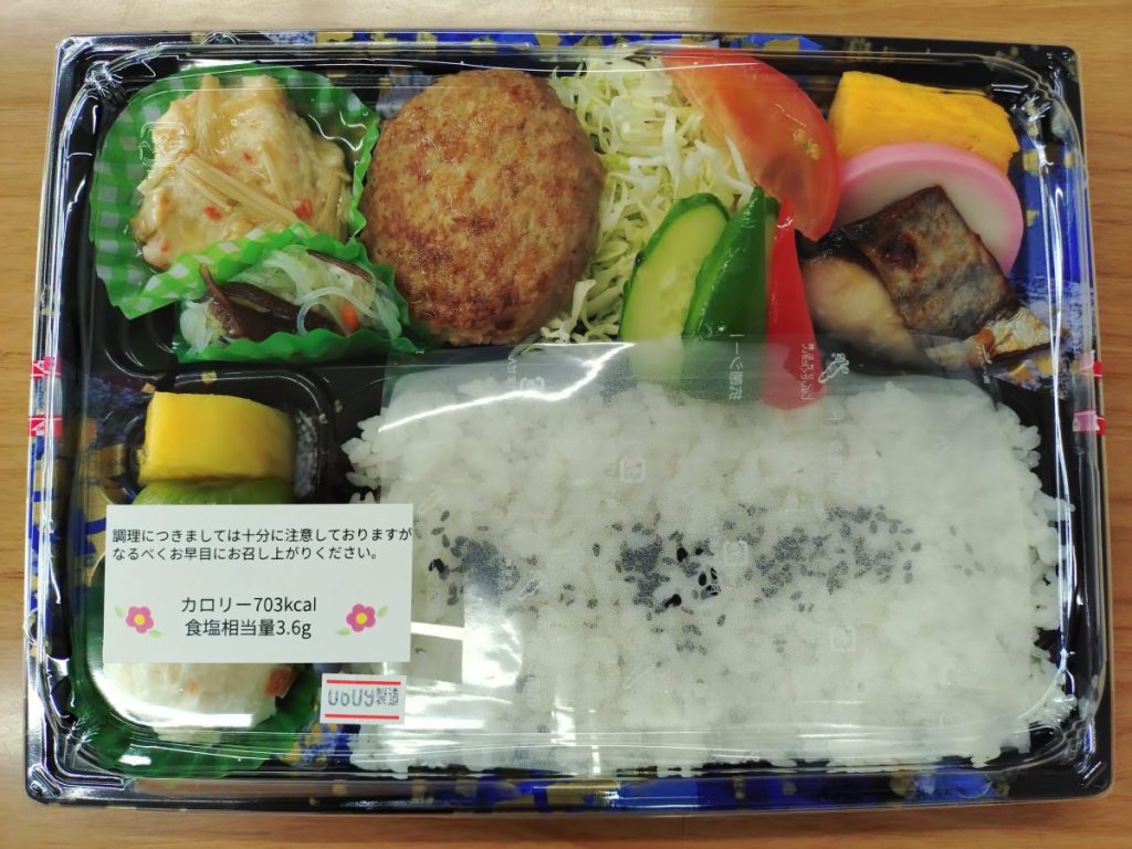 アーバンホテル二本松×菅澤建設健康弁当