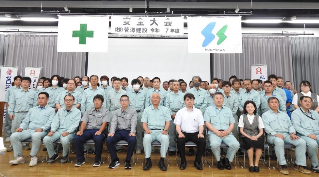 令和7年度安全大会を開催！「意識を持って安全行動」