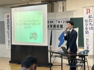 健康セミナー「楽塩しお！美味しお！減らしおセミナー」