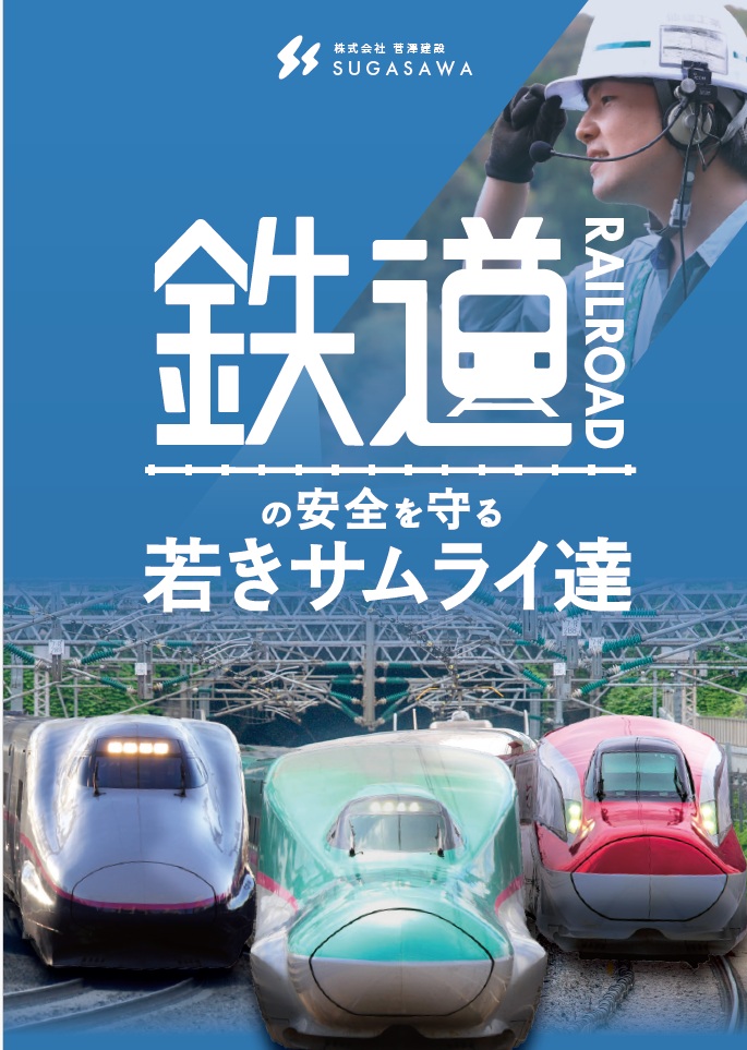 1/23(金)福島工業高校「進路ガイダンス」に参加しました！